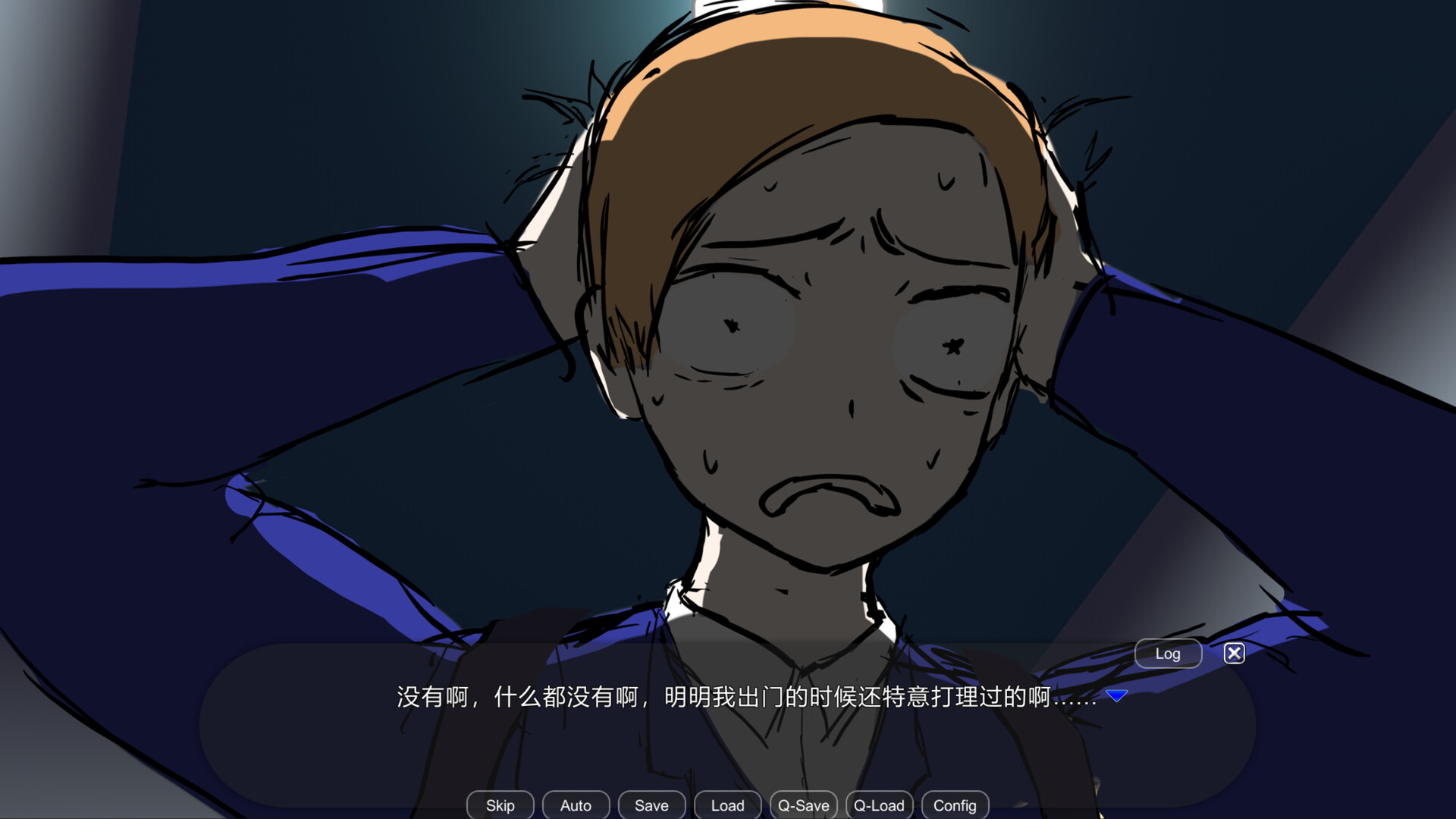 我和妹子的爱恨情仇 screenshot 5