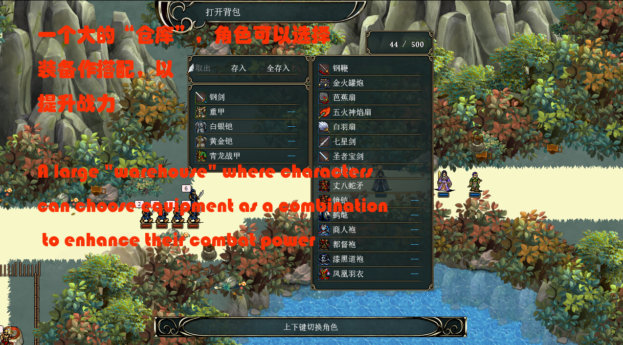 The Three Kingdoms Era in China 2000 years ago screenshot 18