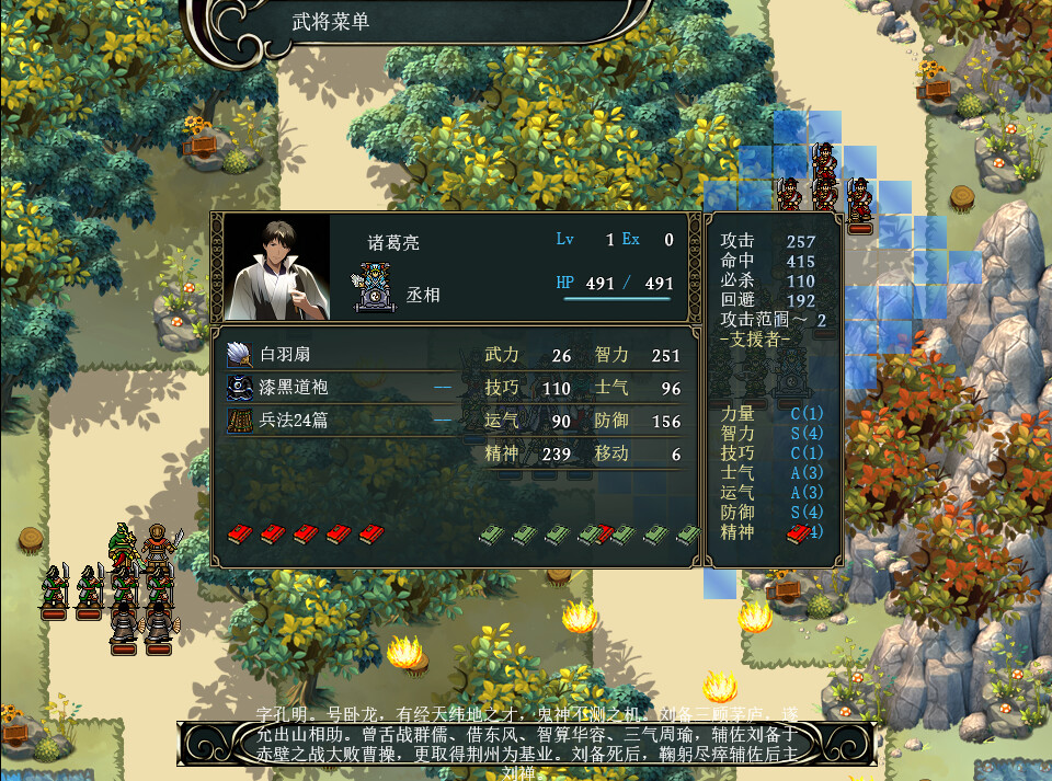 The Three Kingdoms Era in China 2000 years ago screenshot 22