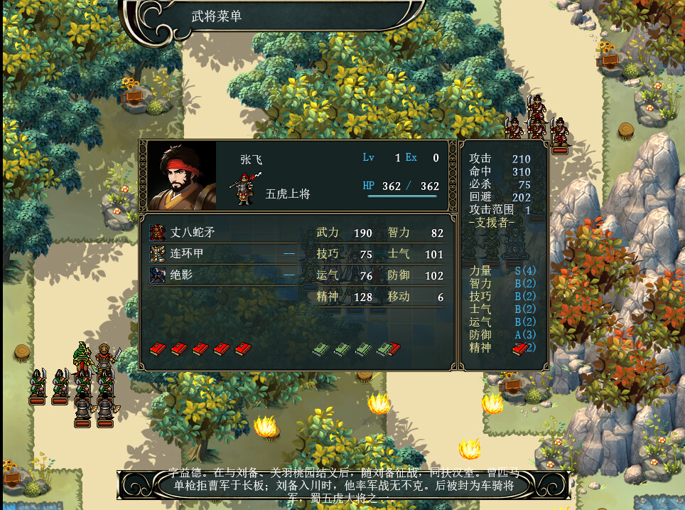 The Three Kingdoms Era in China 2000 years ago screenshot 23