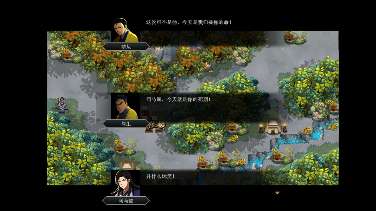 The Three Kingdoms Era in China 2000 years ago screenshot 14