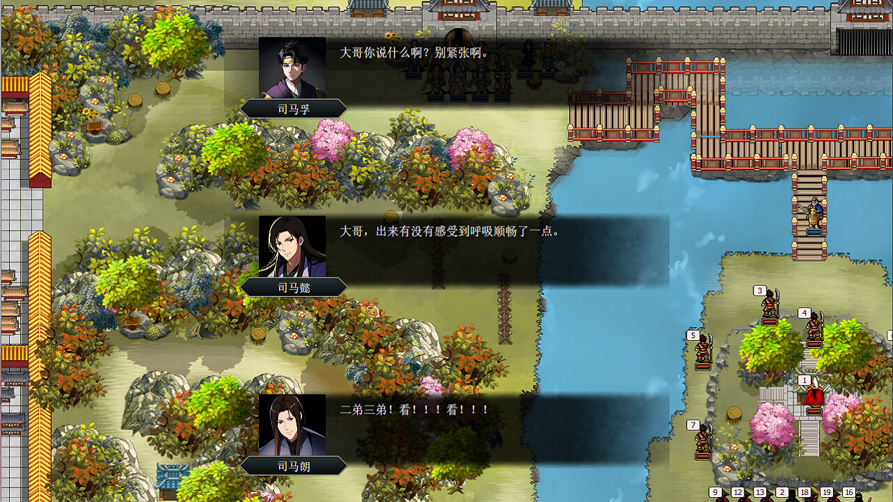 The Three Kingdoms Era in China 2000 years ago screenshot 16
