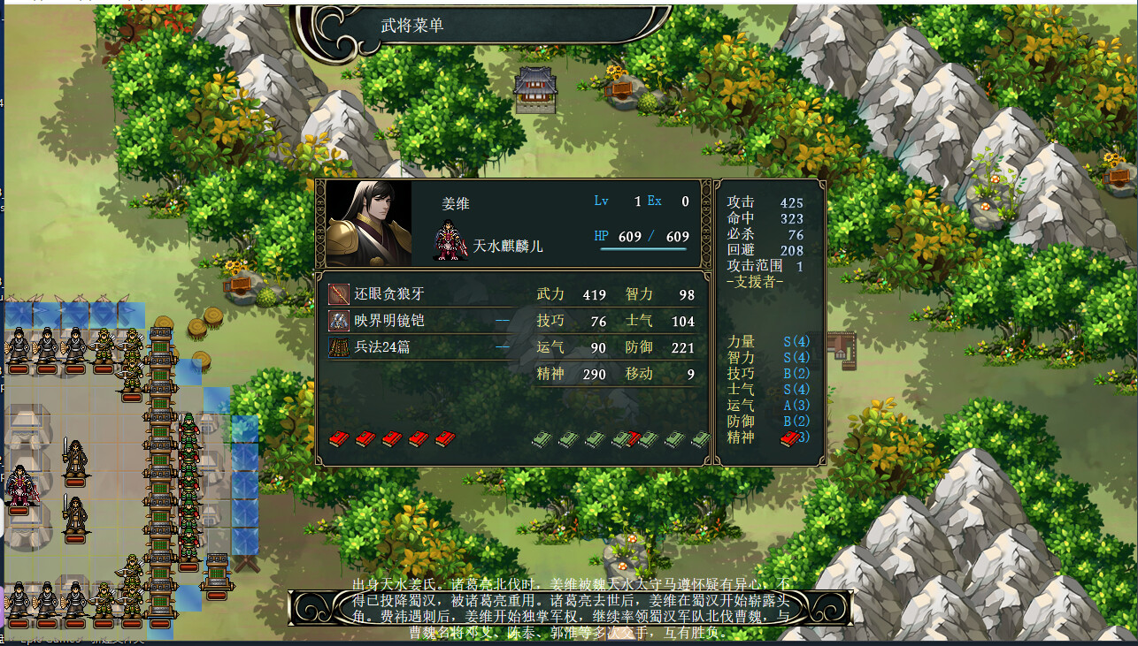 The Three Kingdoms Era in China 2000 years ago screenshot 24