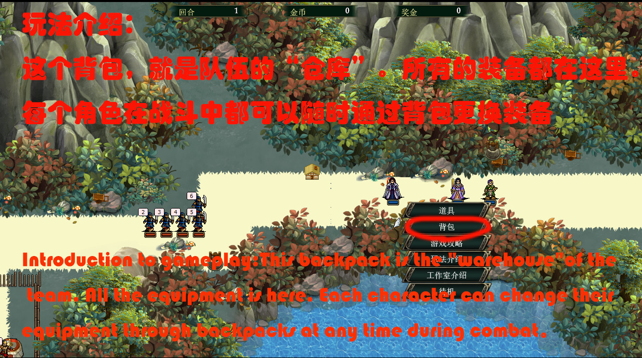 The Three Kingdoms Era in China 2000 years ago screenshot 17