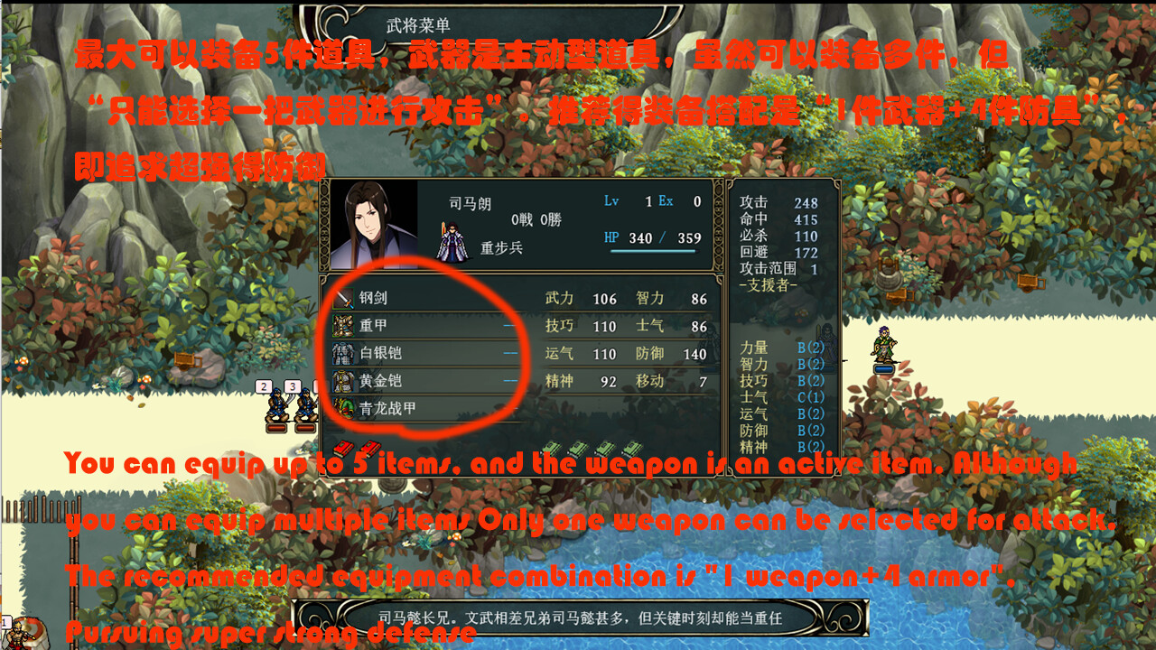 The Three Kingdoms Era in China 2000 years ago screenshot 19