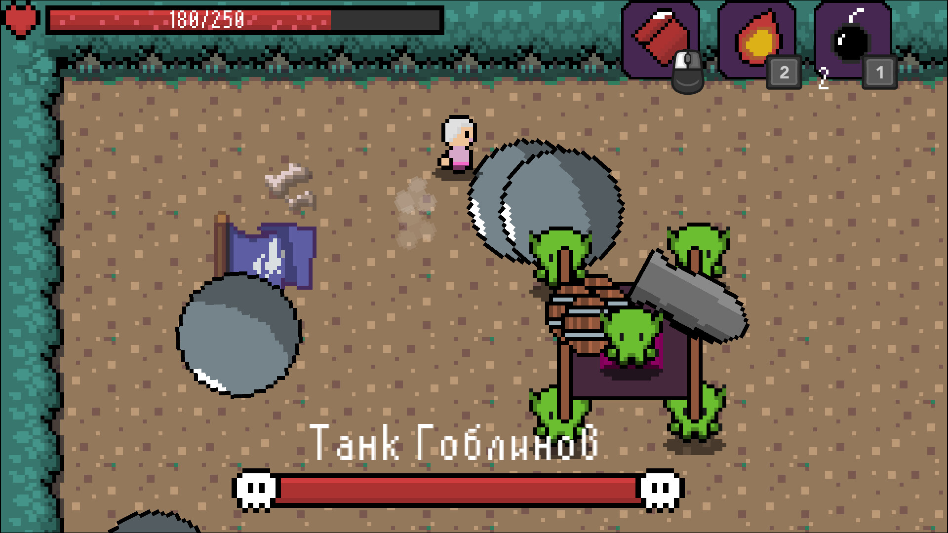 The Legend of Tiny man screenshot 4