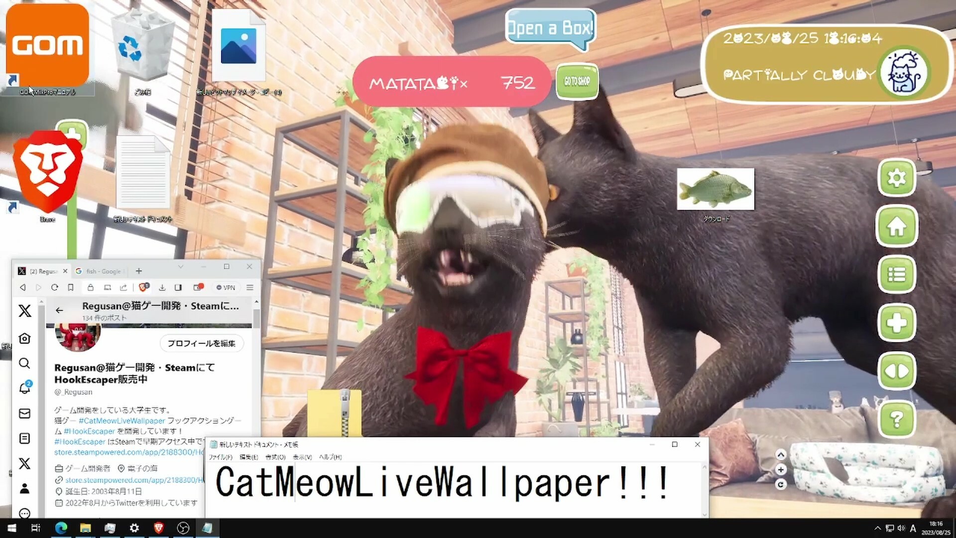 Cat's Meow Live Wallpaper screenshot 4