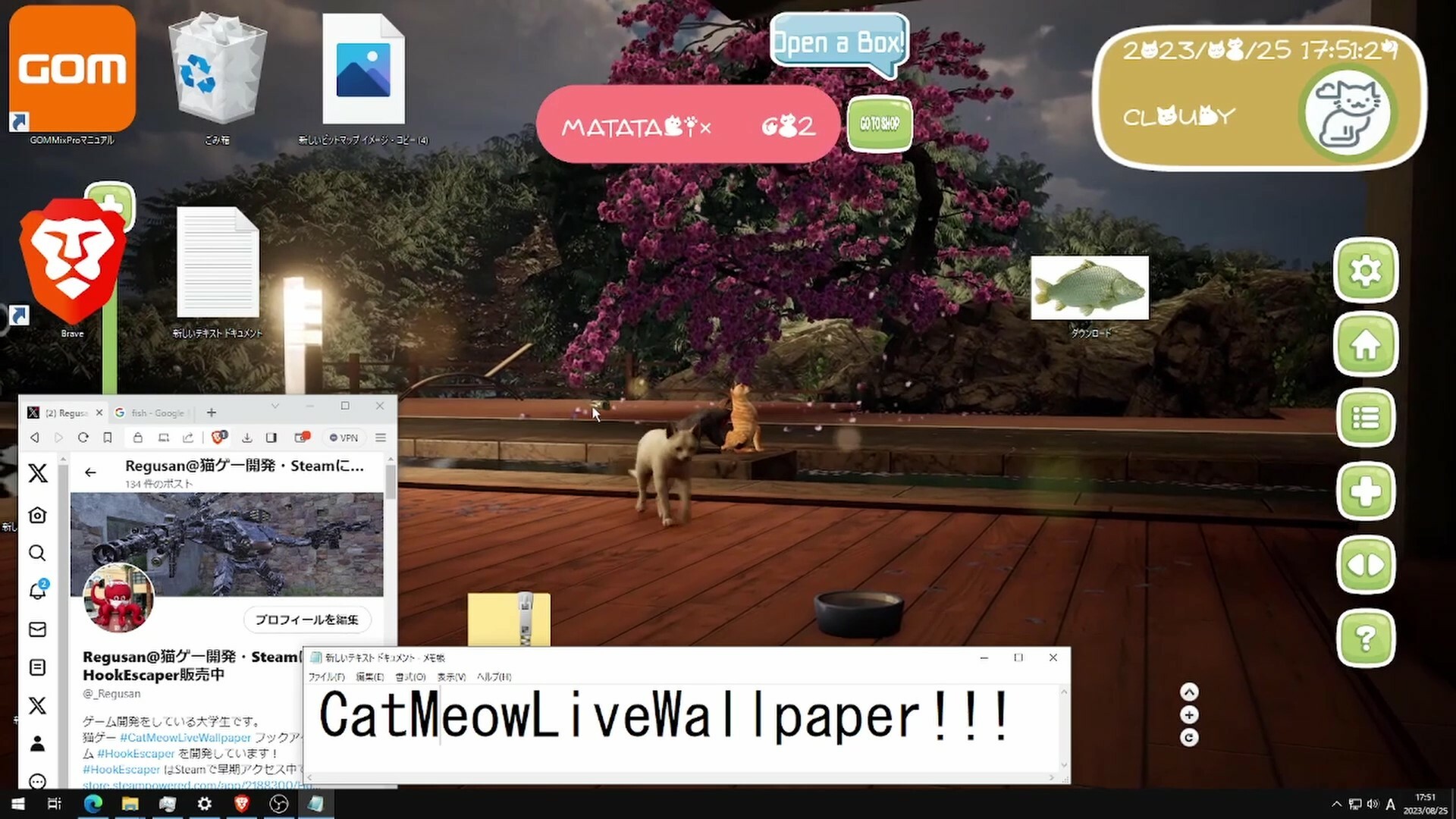 Cat's Meow Live Wallpaper screenshot 9
