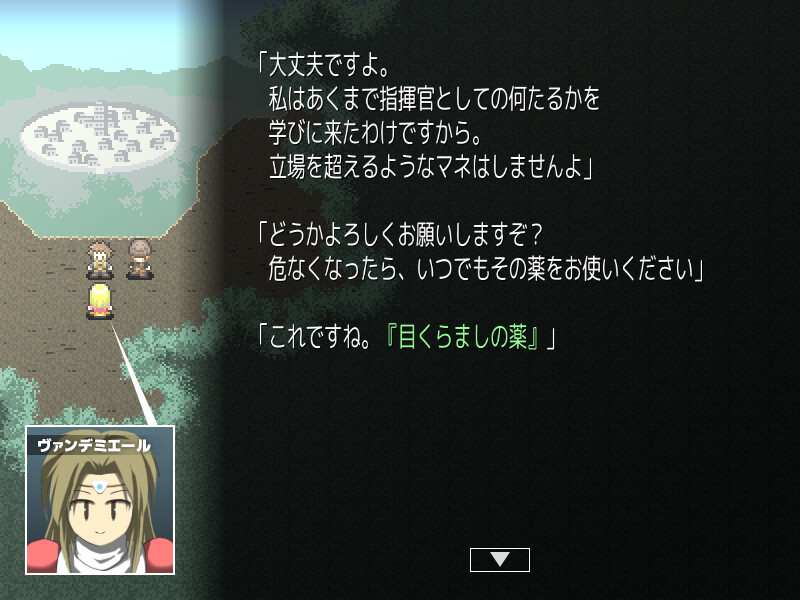 Magic Potion Stories screenshot 6