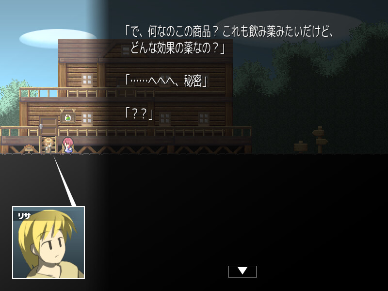 Magic Potion Stories screenshot 7