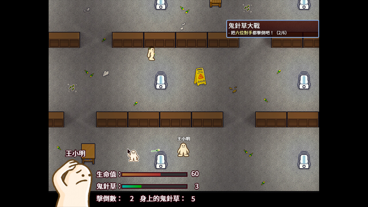 小拾逅 Gathering Our Childhoods screenshot 6