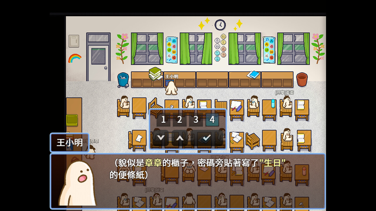 小拾逅 Gathering Our Childhoods screenshot 5