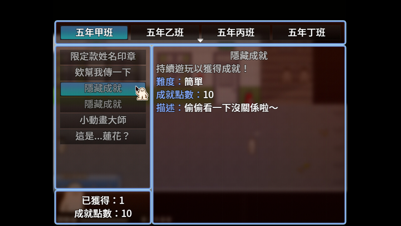 小拾逅 Gathering Our Childhoods screenshot 9