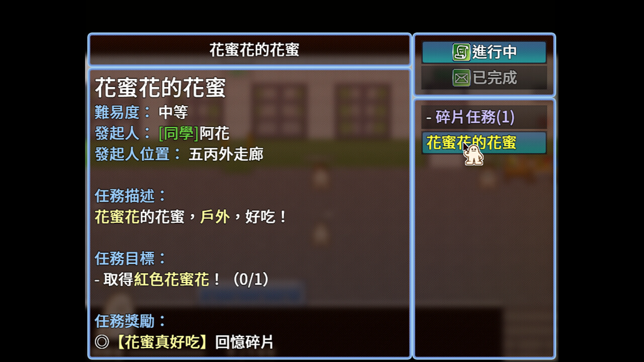 小拾逅 Gathering Our Childhoods screenshot 8