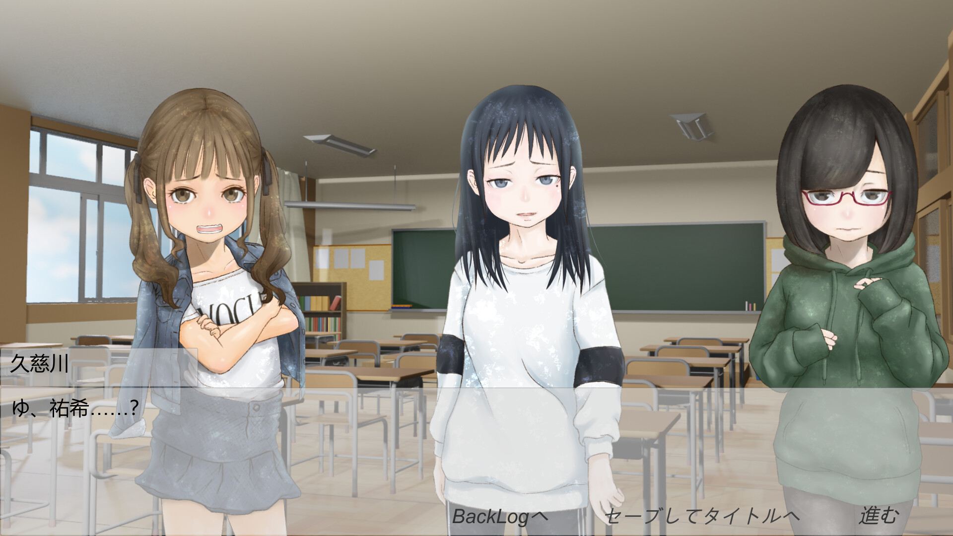 小学生はませている。 screenshot 5