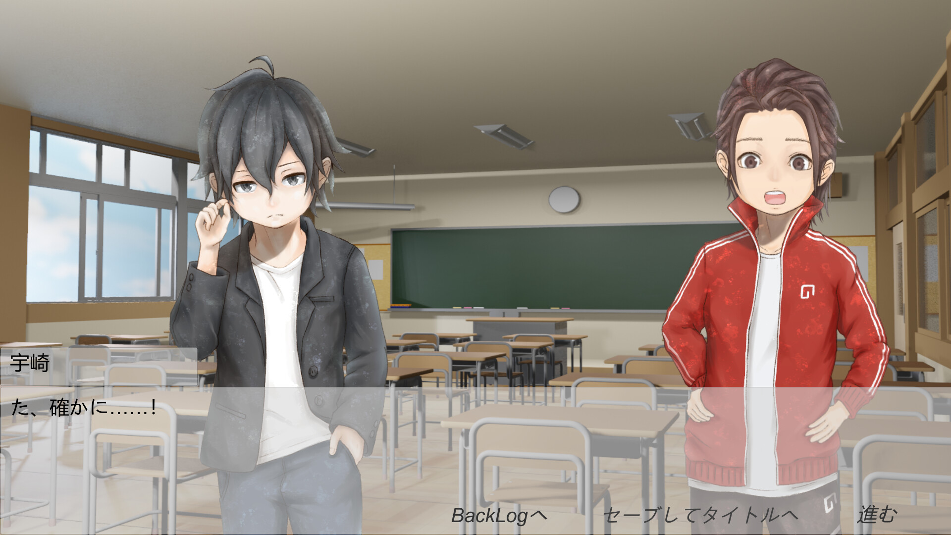 小学生はませている。 screenshot 1