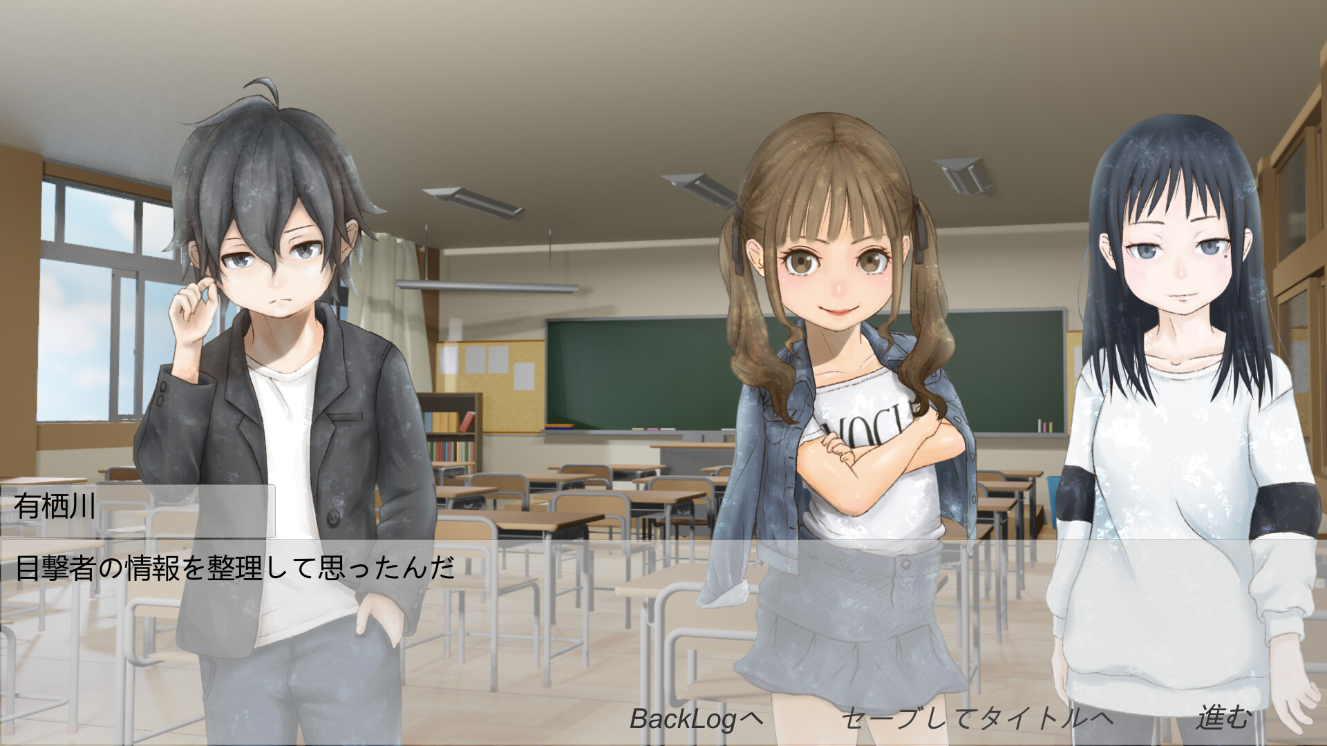 小学生はませている。 screenshot 4