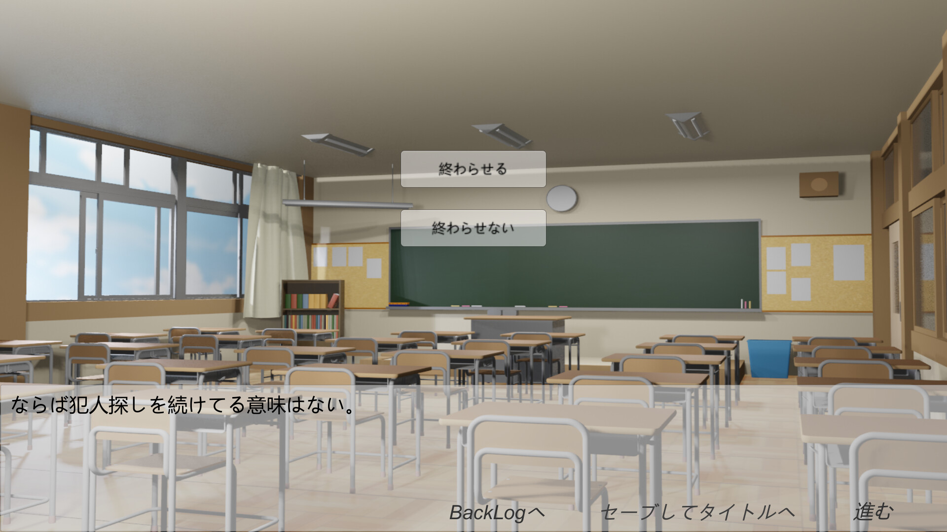 小学生はませている。 screenshot 3