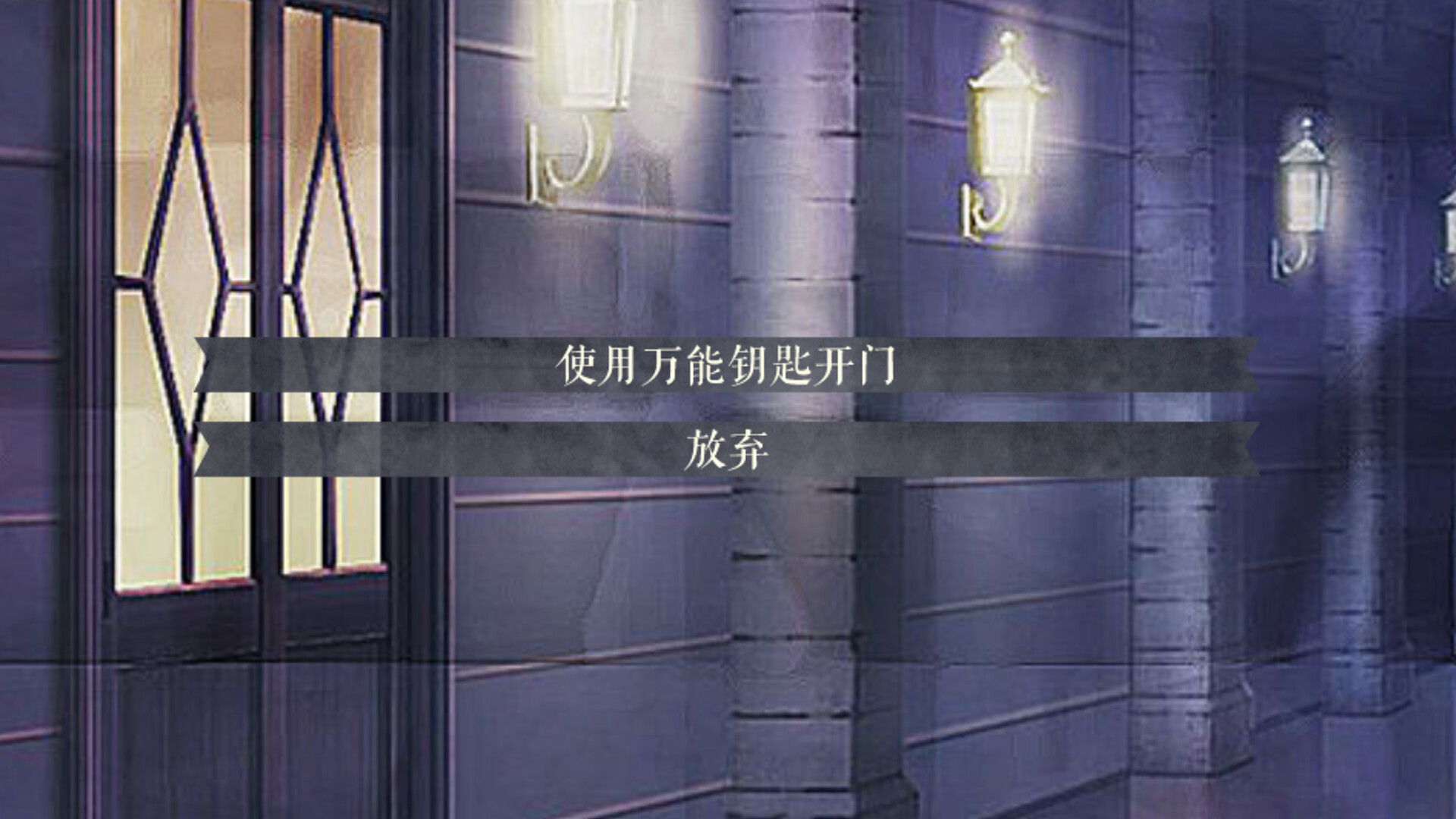 怪才俱乐部2-The Immortal Beloved2 screenshot 3