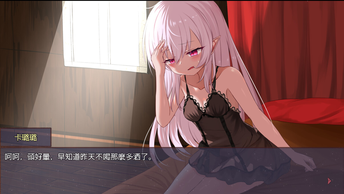 淤積的祈禱(Silted Prayer) screenshot 2