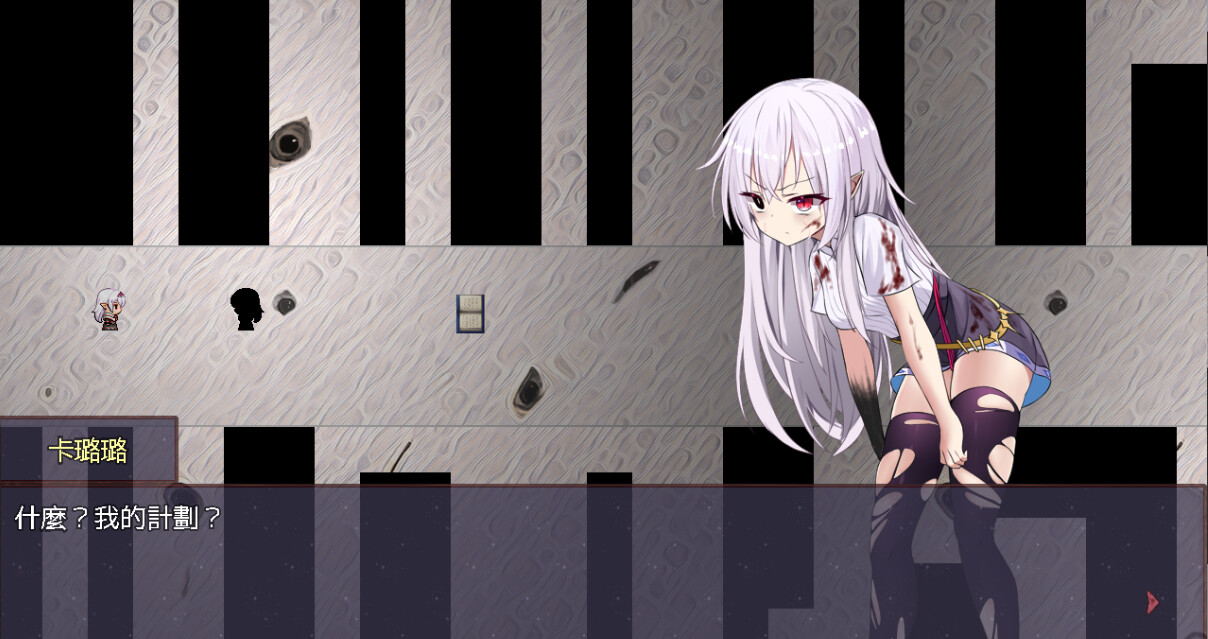 淤積的祈禱(Silted Prayer) screenshot 5