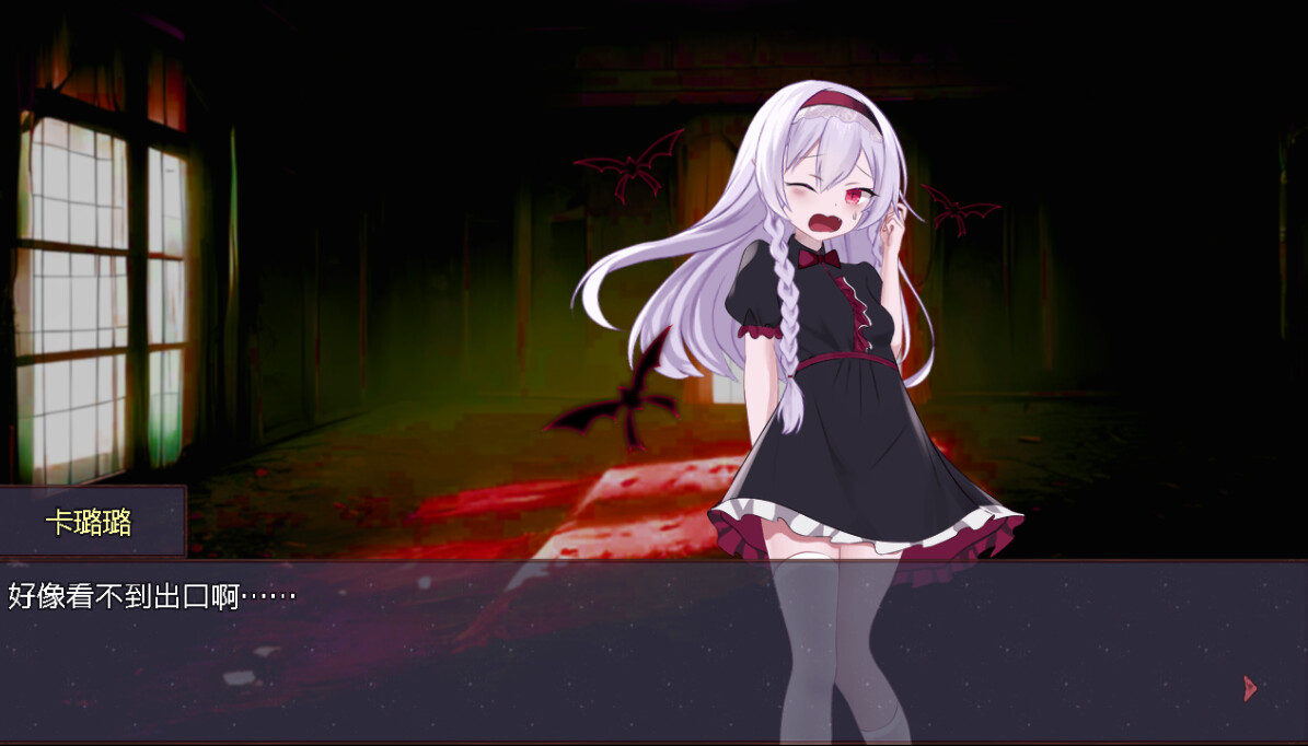淤積的祈禱(Silted Prayer) screenshot 1