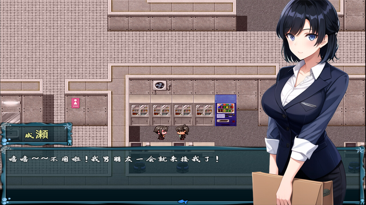 翔太の毕业季 screenshot 3