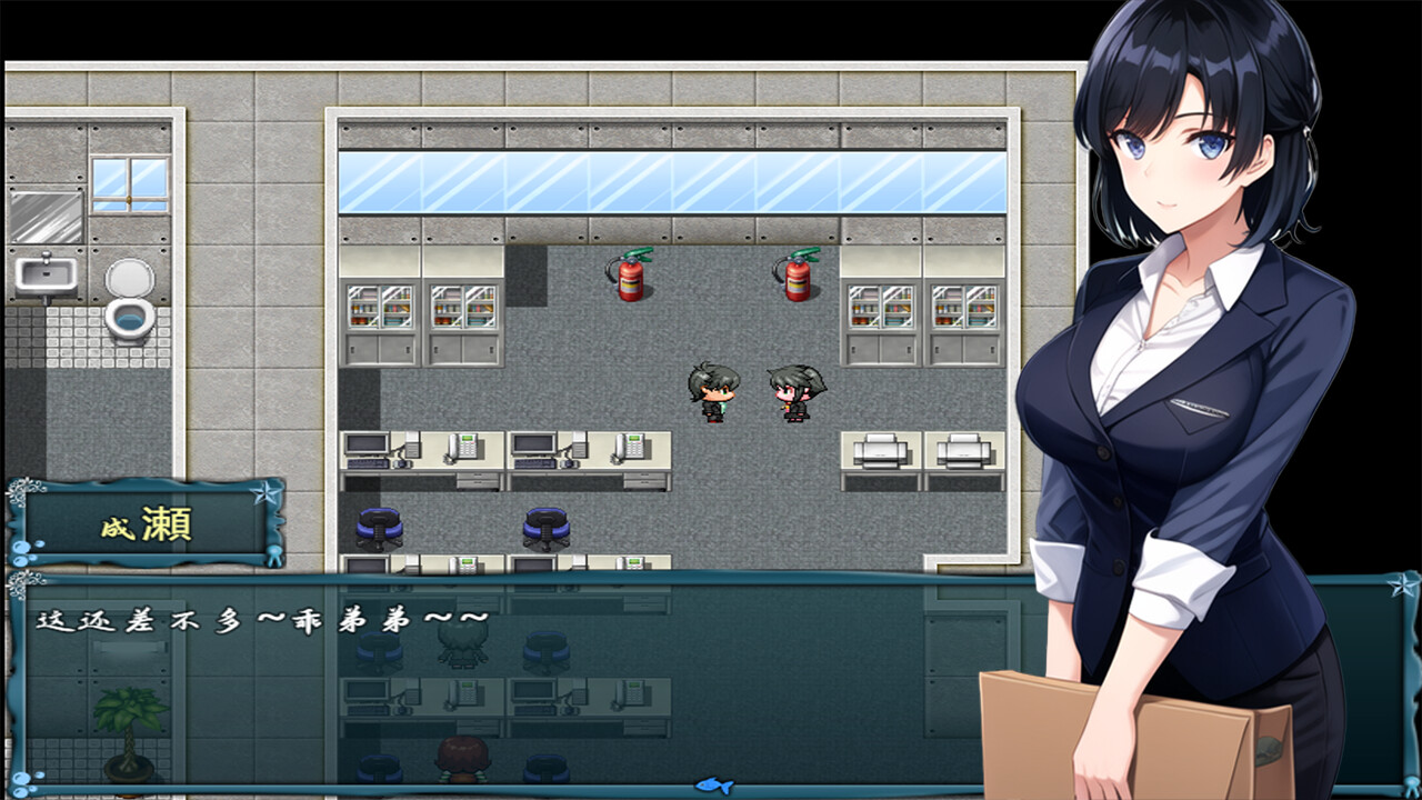 翔太の毕业季 screenshot 5