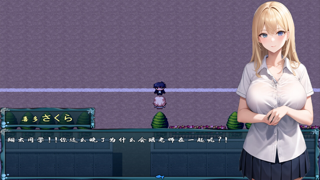 翔太の毕业季 screenshot 4