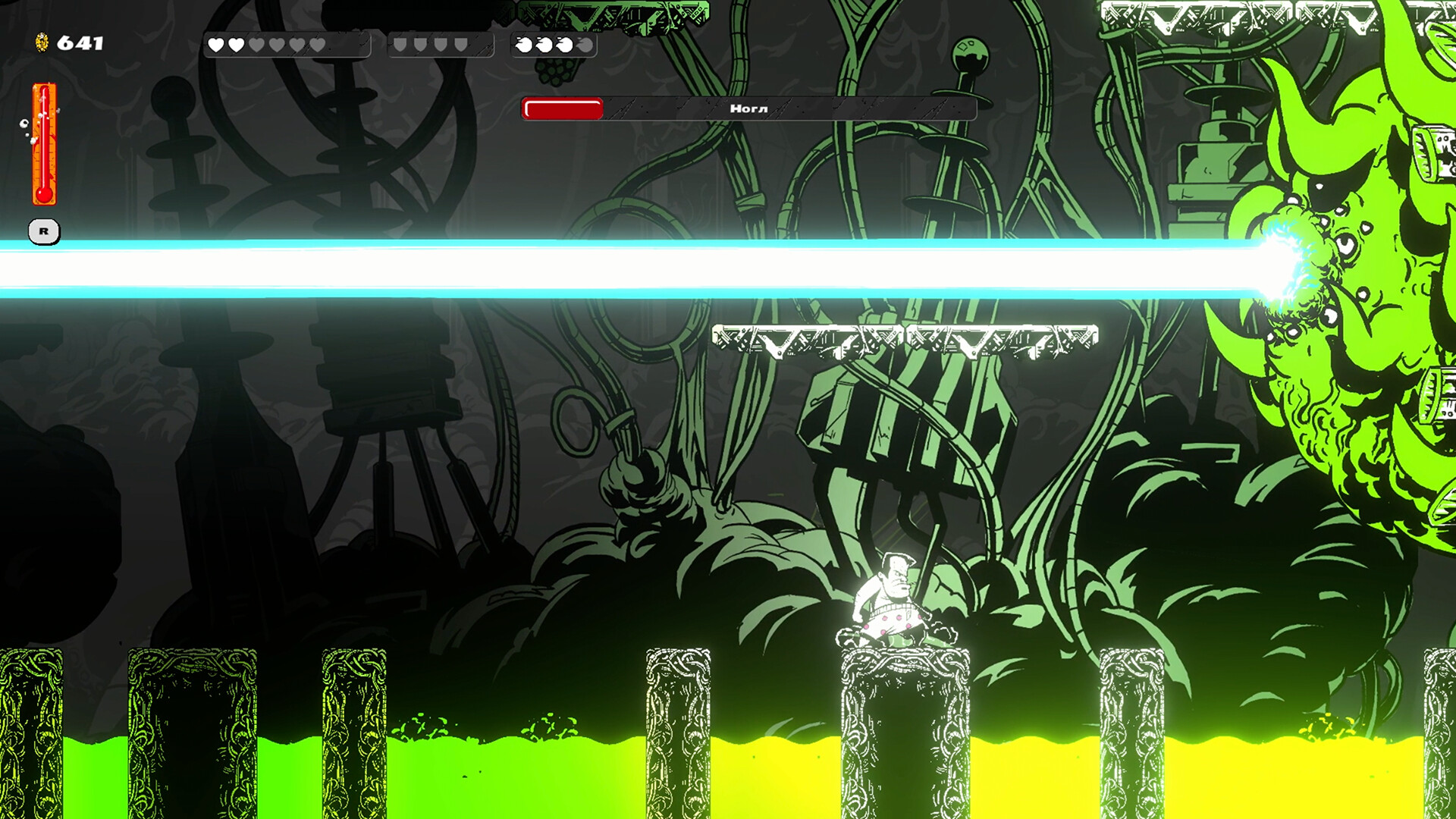 Gennady screenshot 6