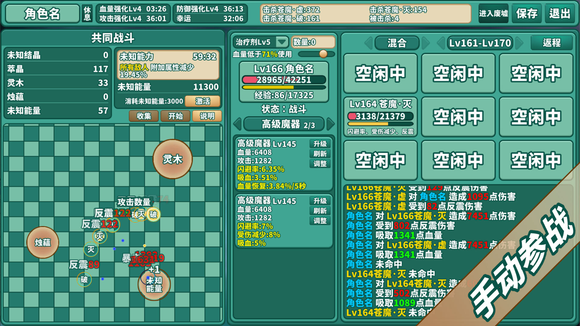 VerdantOfWorld:LostWay screenshot 2