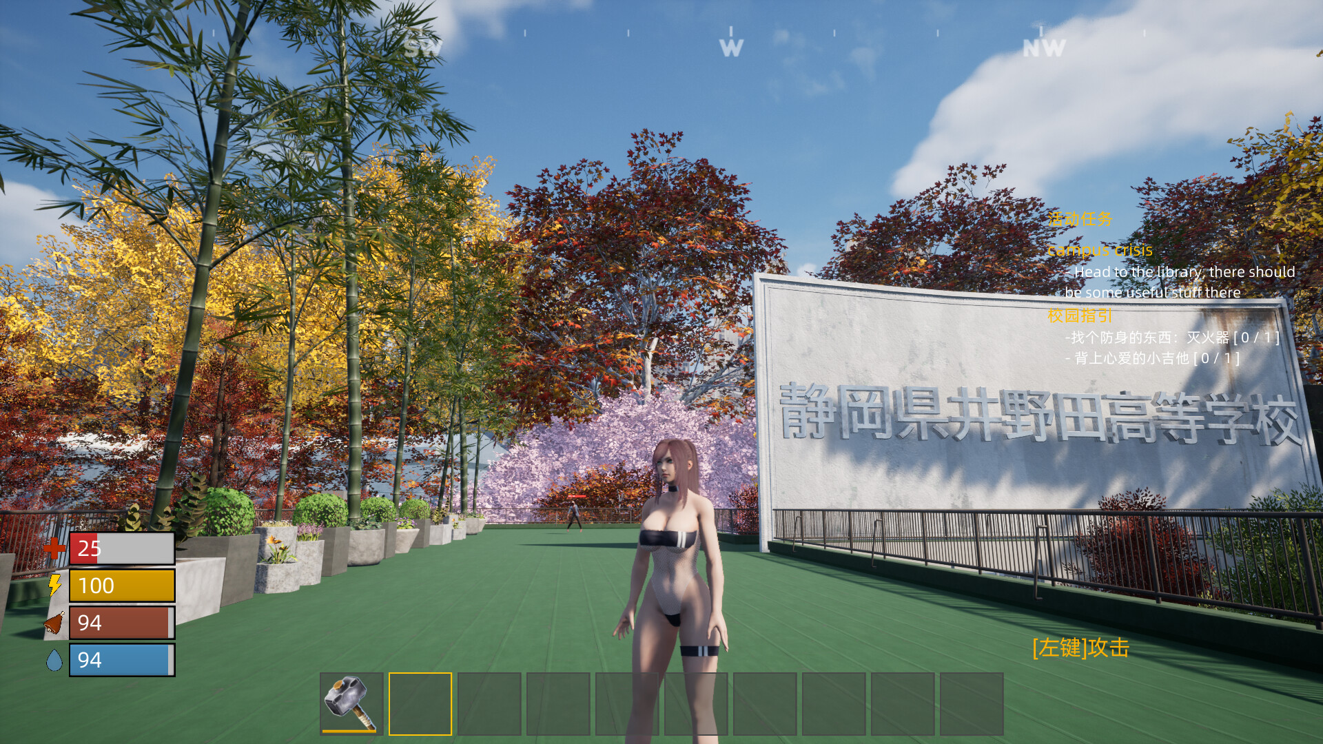 Doomsday School screenshot 2