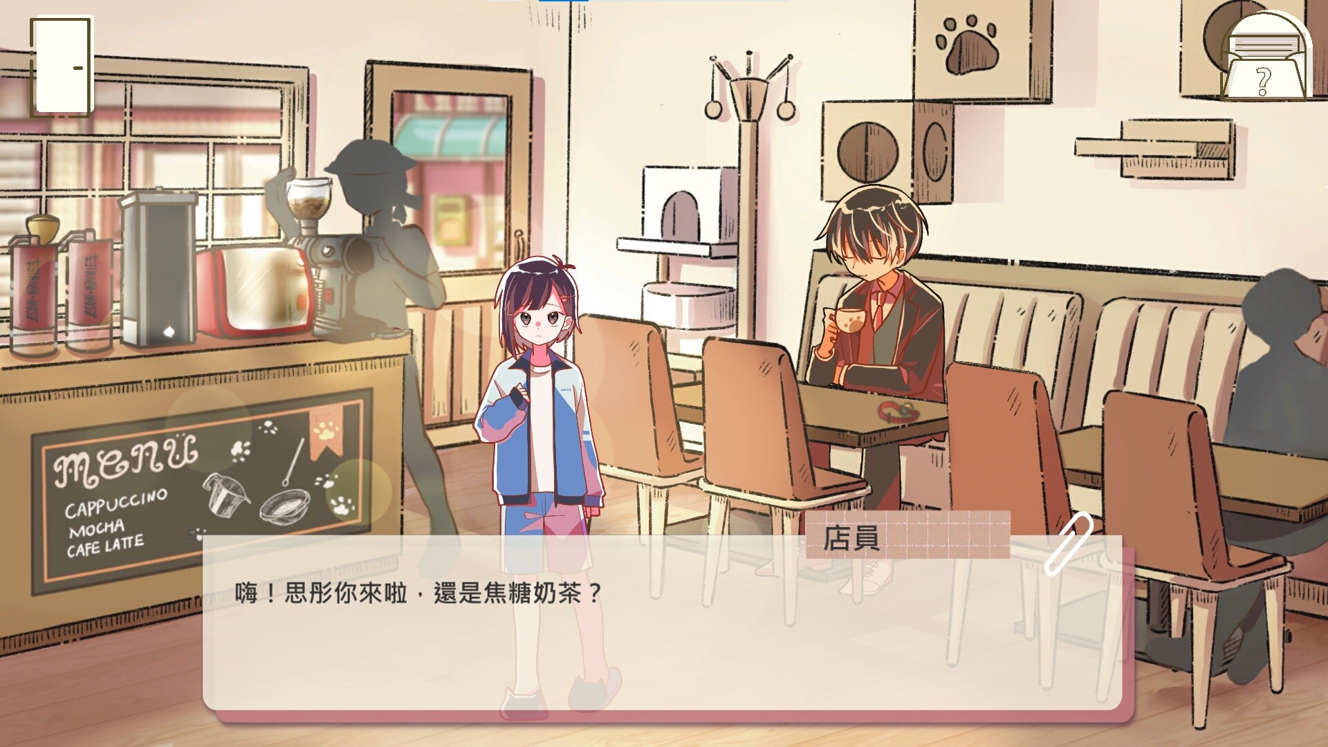 擱淺地 - Dream Antique screenshot 2