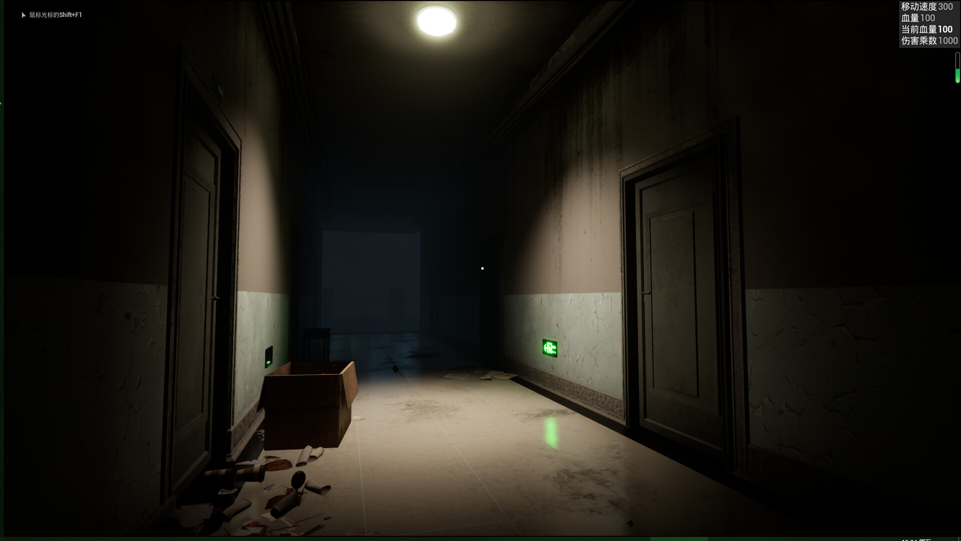 Rising snake:The present world screenshot 2