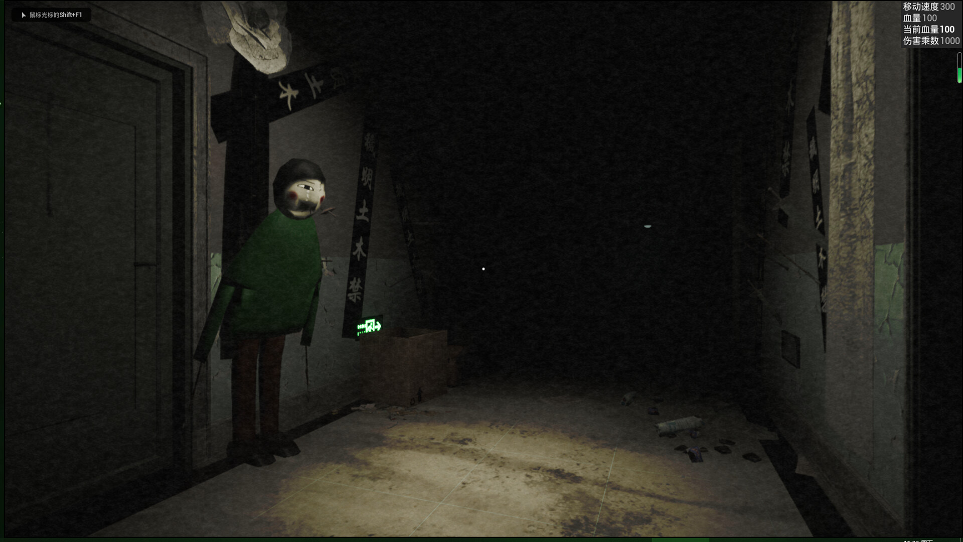 Rising snake:The present world screenshot 6