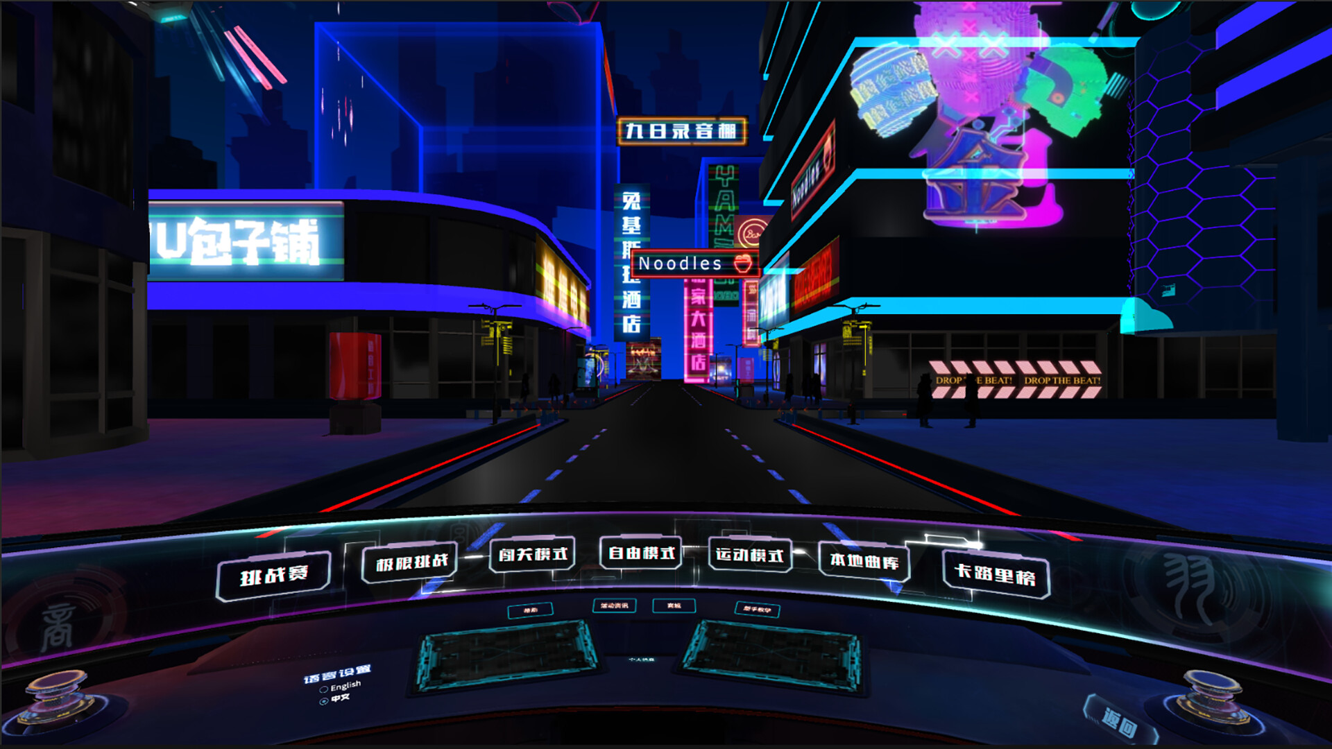 Mutrix screenshot 6