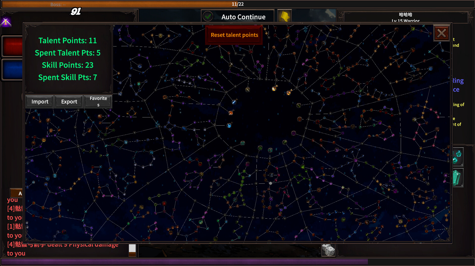 Auto Dungeon:Idle Adventure screenshot 5