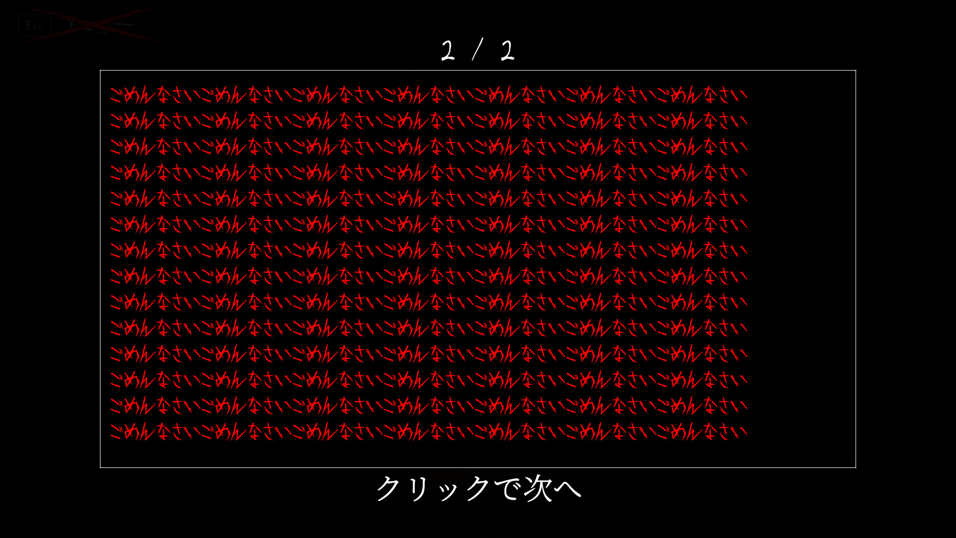 Onka screenshot 3