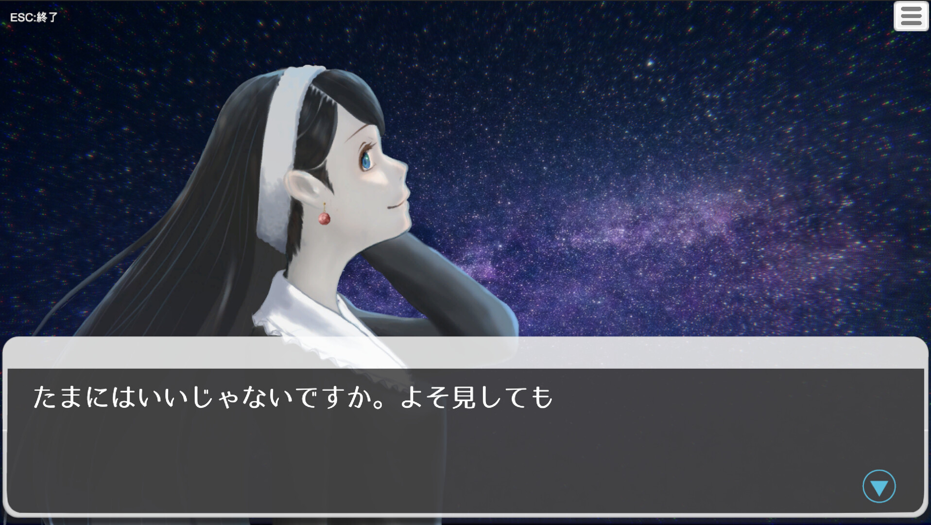 月蝕 screenshot 5