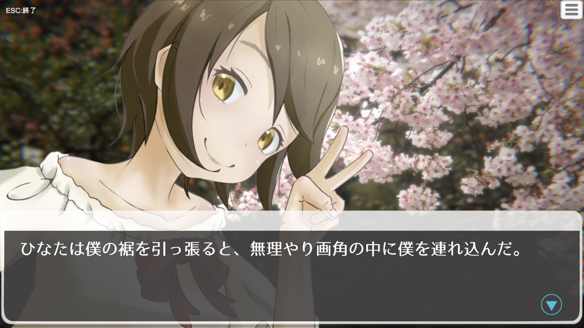月蝕 screenshot 4