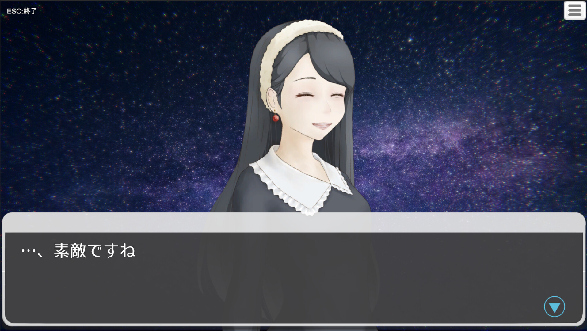 月蝕 screenshot 3