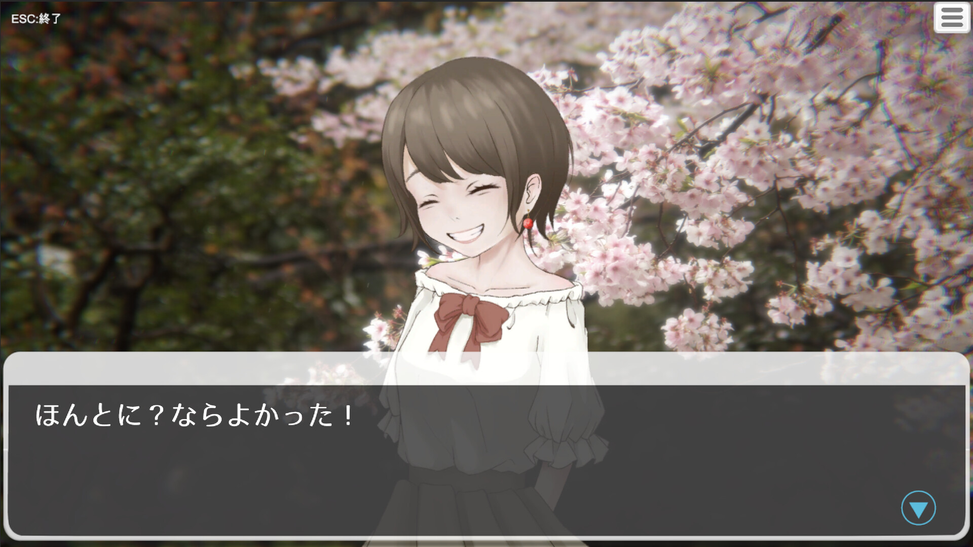 月蝕 screenshot 2
