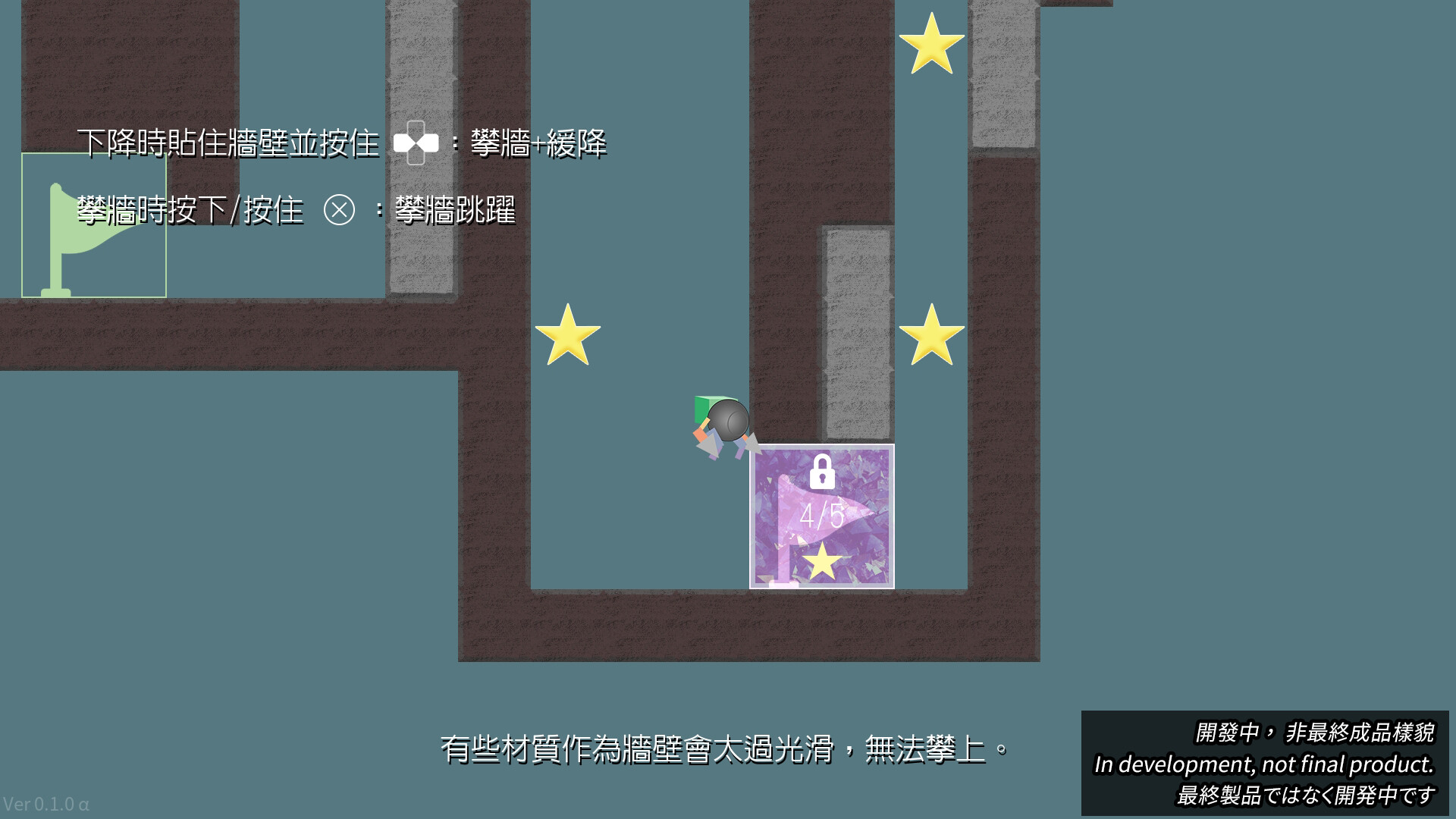 Magma Fever screenshot 4