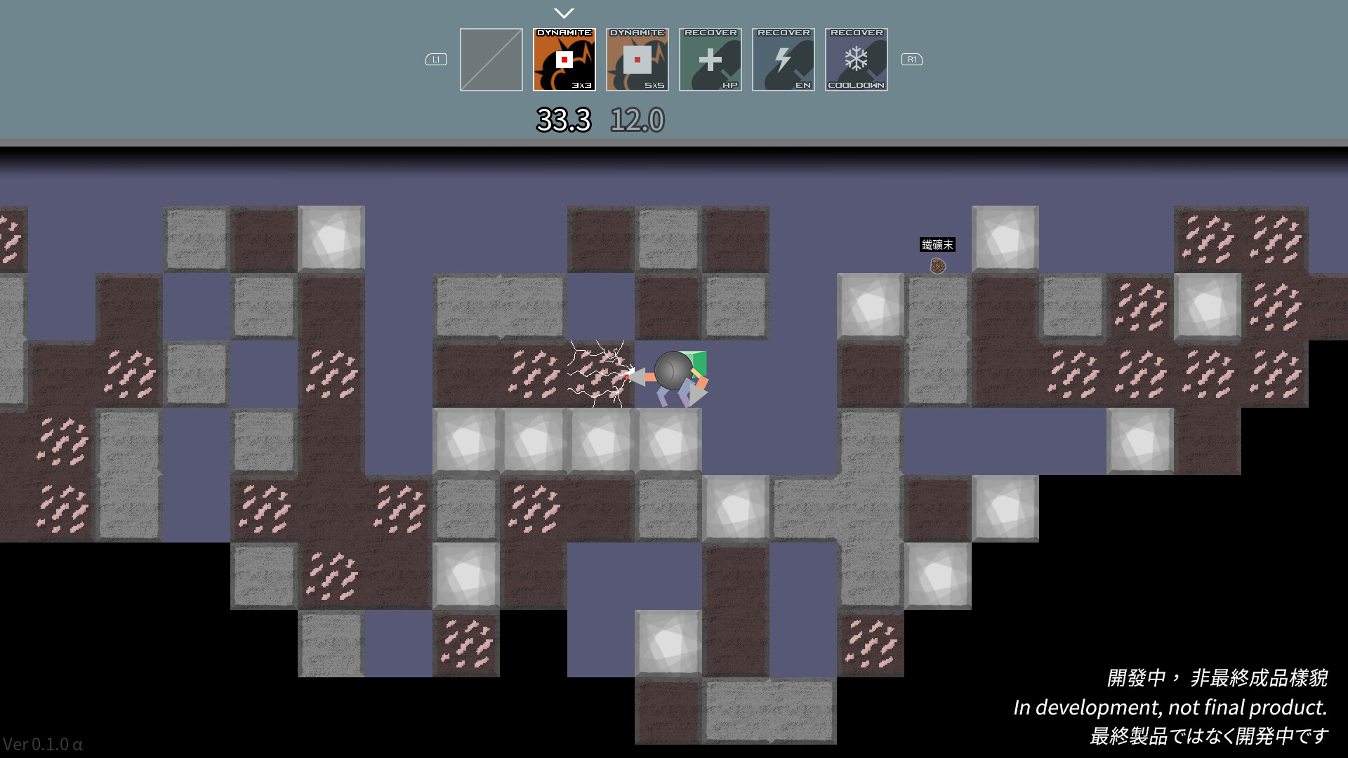Magma Fever screenshot 2
