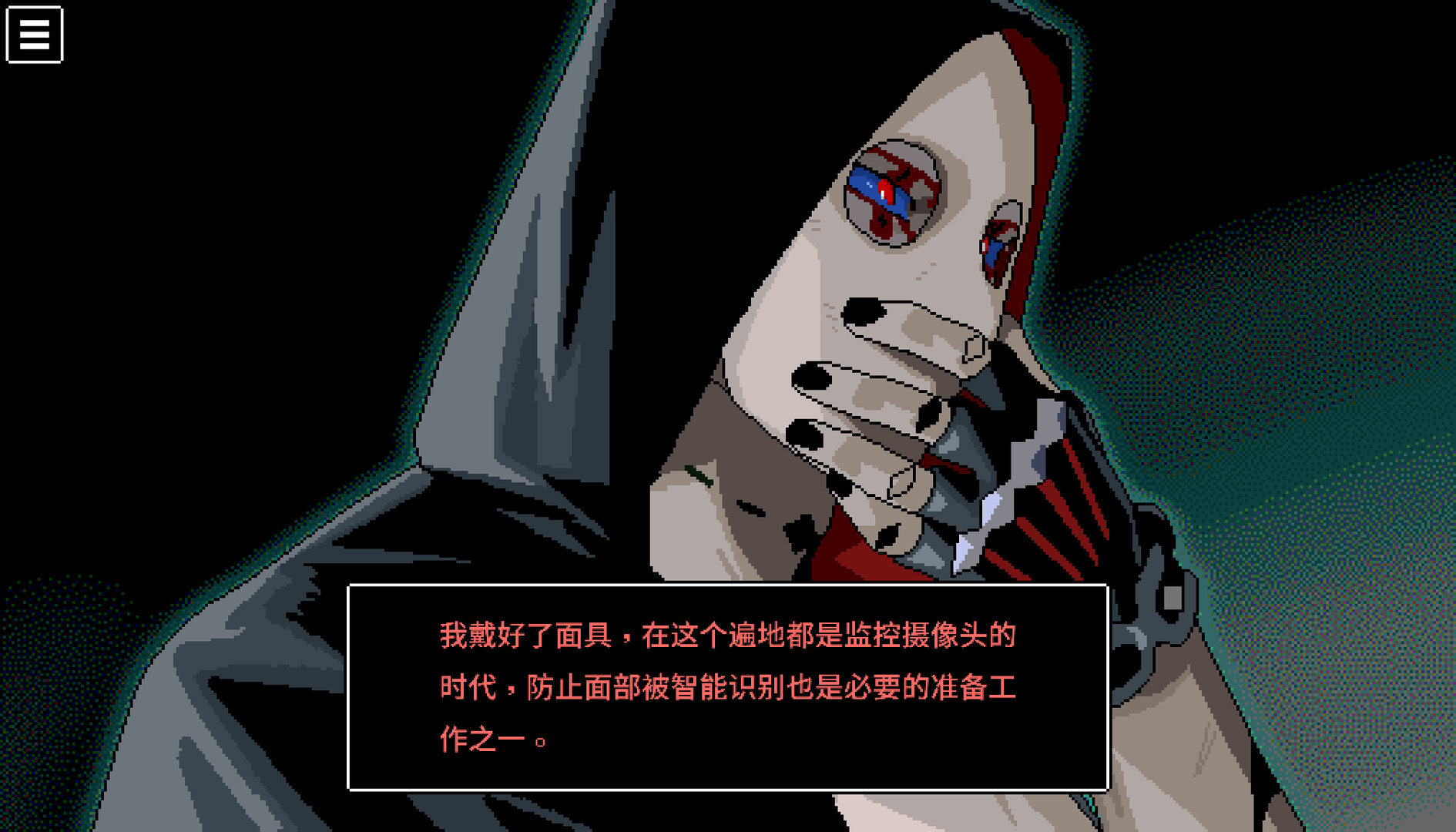 BLACK BOX LSS - The Merciful Savior screenshot 5