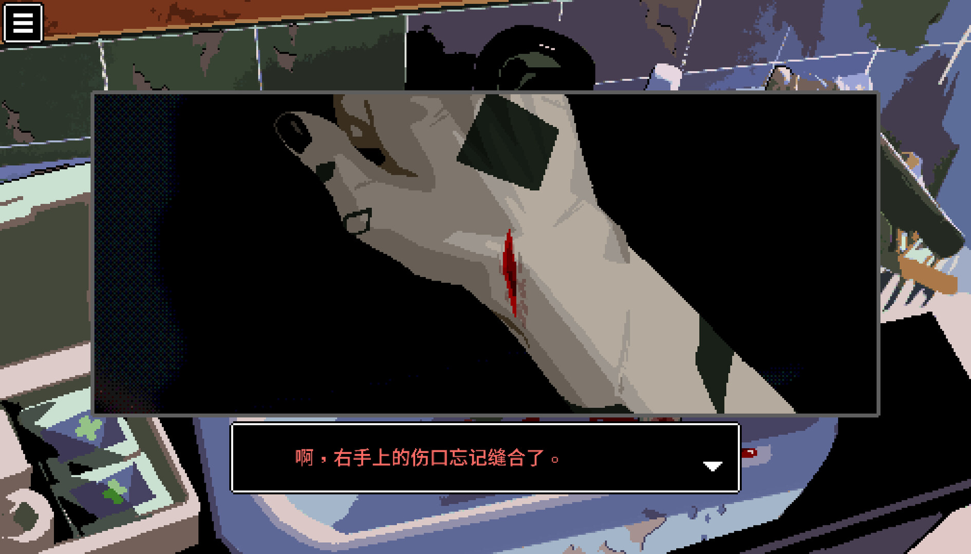 BLACK BOX LSS - The Merciful Savior screenshot 1