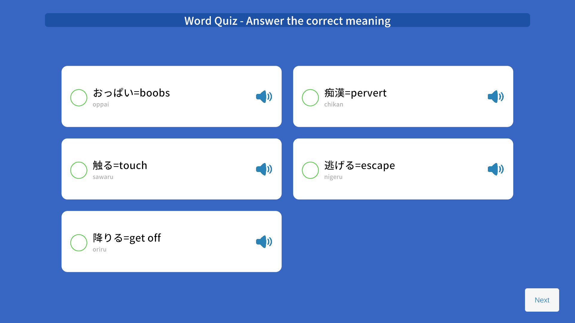 Let's Study Japanese, A Sexy and Fun Way to Learn Japanese, vol1 screenshot 9
