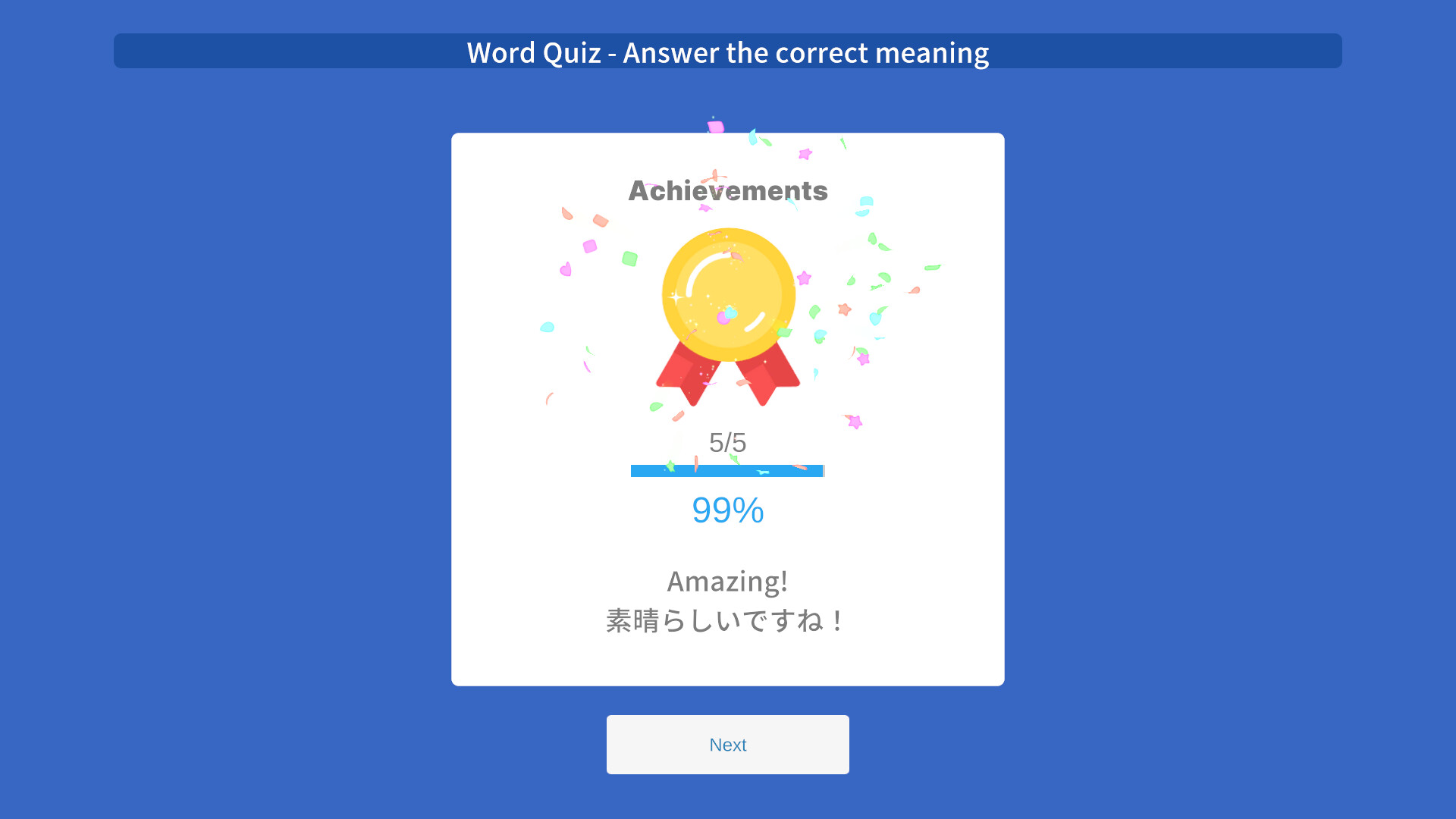 Let's Study Japanese, A Sexy and Fun Way to Learn Japanese, vol1 screenshot 8