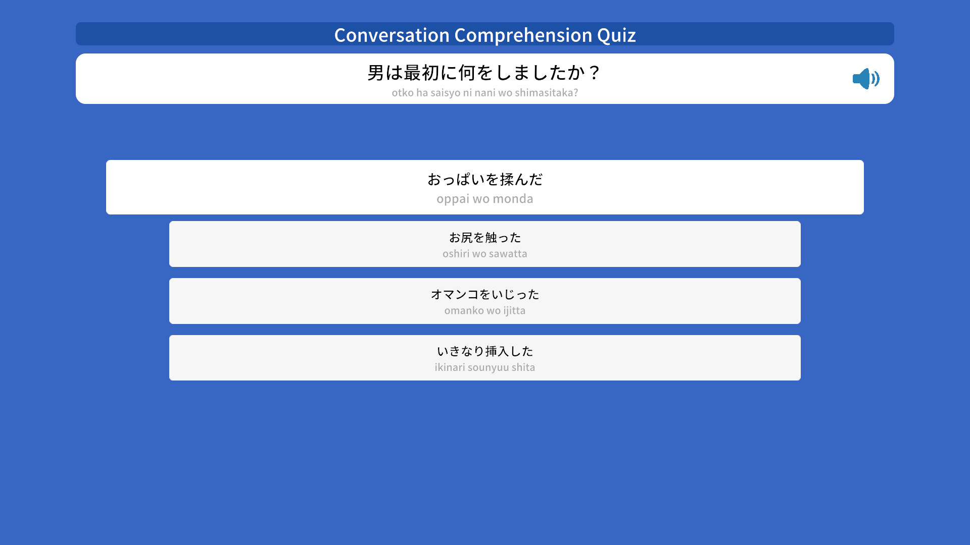 Let's Study Japanese, A Sexy and Fun Way to Learn Japanese, vol1 screenshot 6