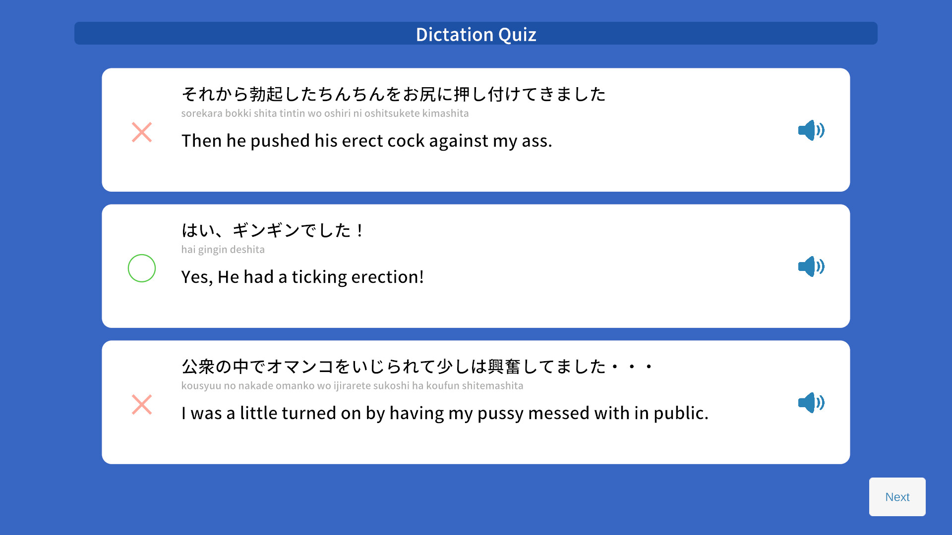 Let's Study Japanese, A Sexy and Fun Way to Learn Japanese, vol1 screenshot 12